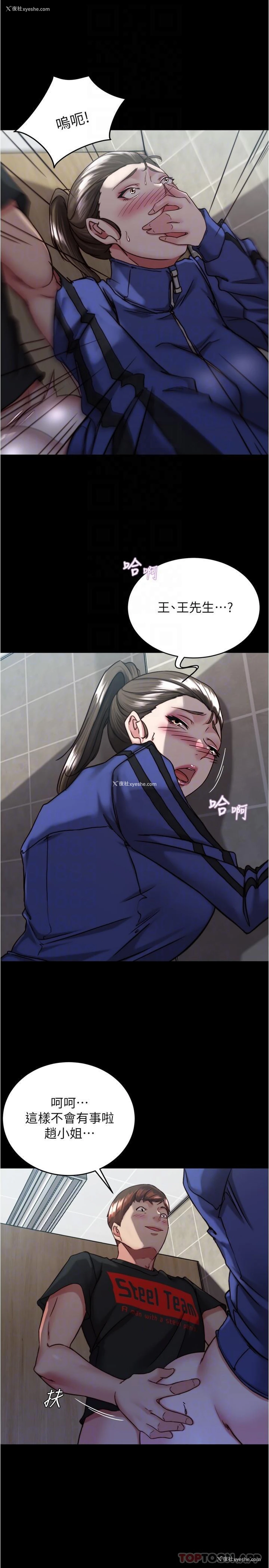 10P - 小裤裤笔记
