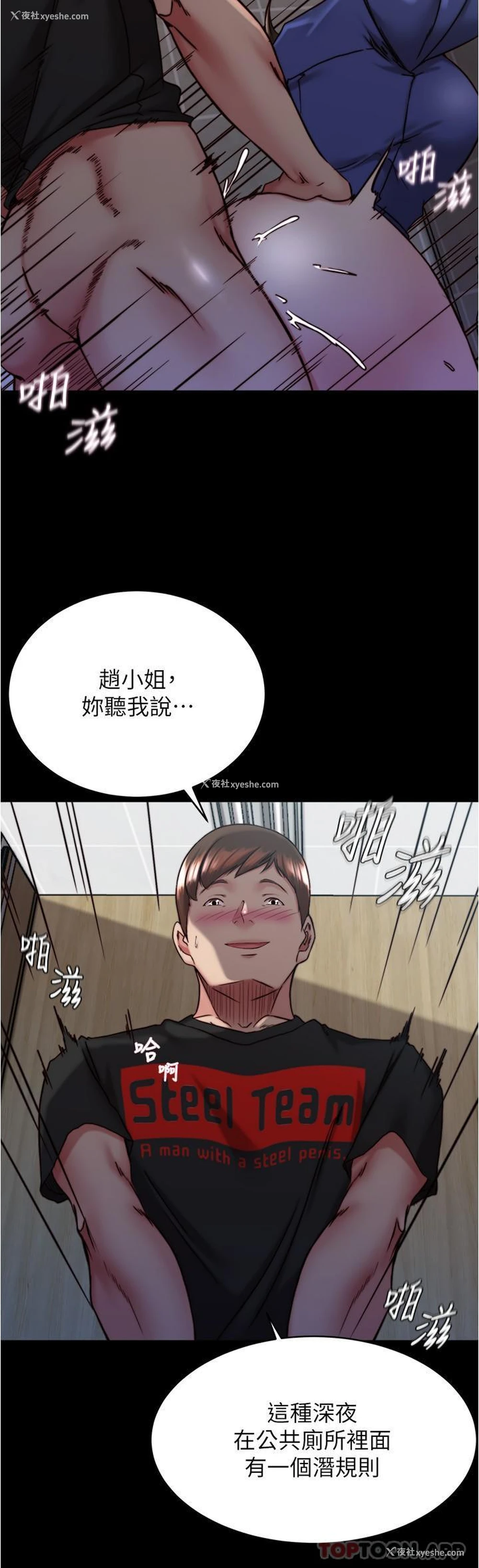 13P - 小裤裤笔记