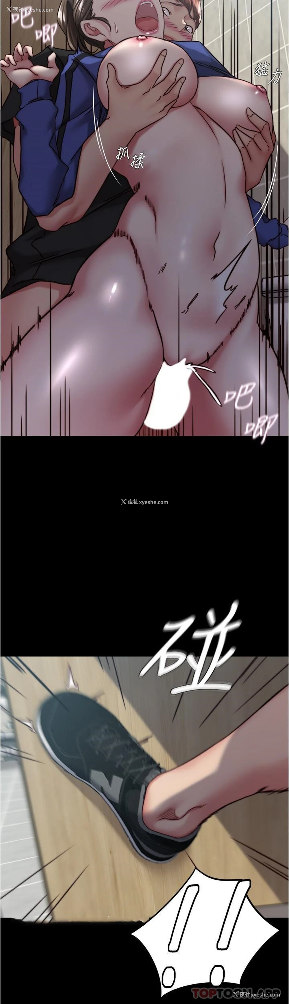 17P - 小裤裤笔记