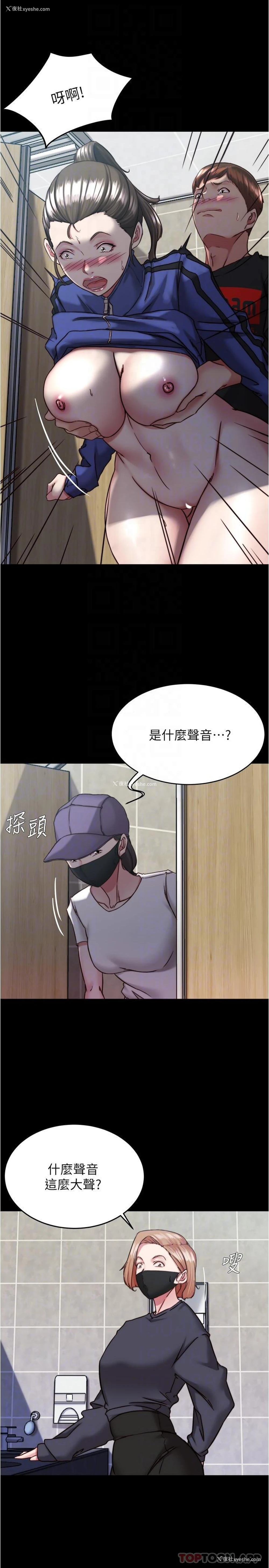 18P - 小裤裤笔记