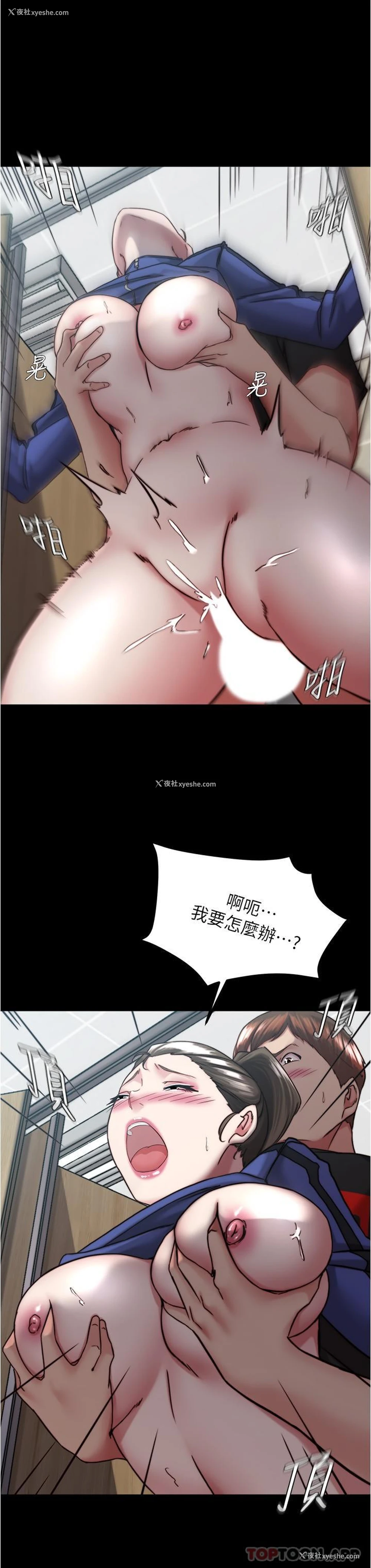 19P - 小裤裤笔记
