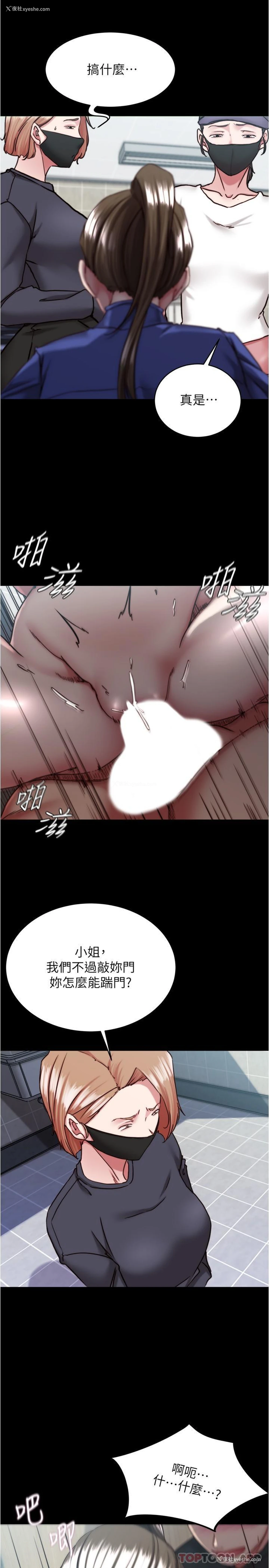 20P - 小裤裤笔记