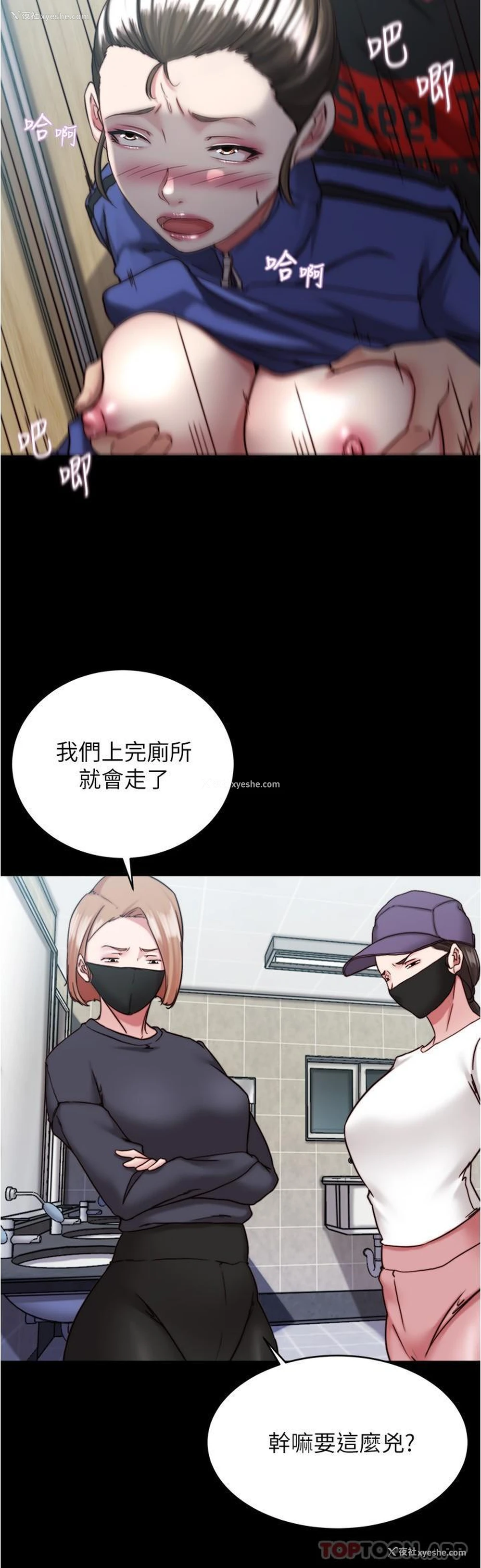 21P - 小裤裤笔记