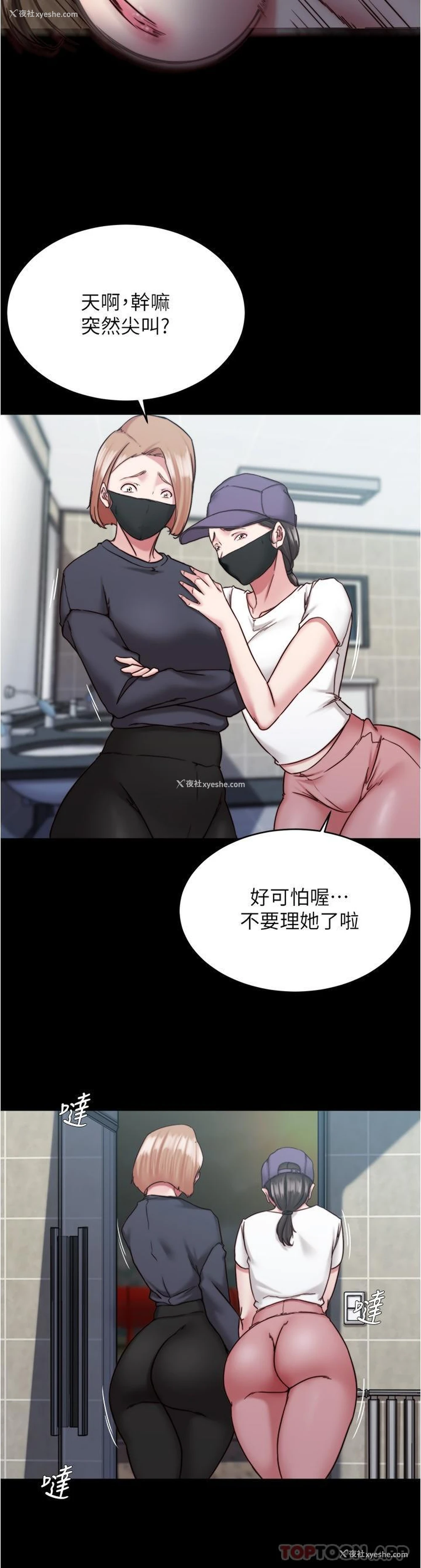 23P - 小裤裤笔记