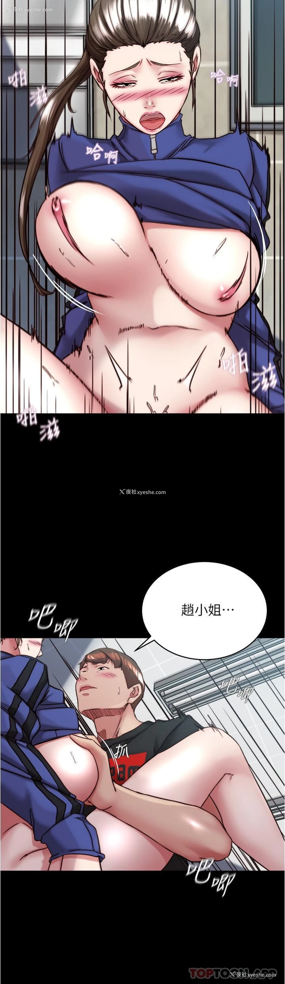 27P - 小裤裤笔记