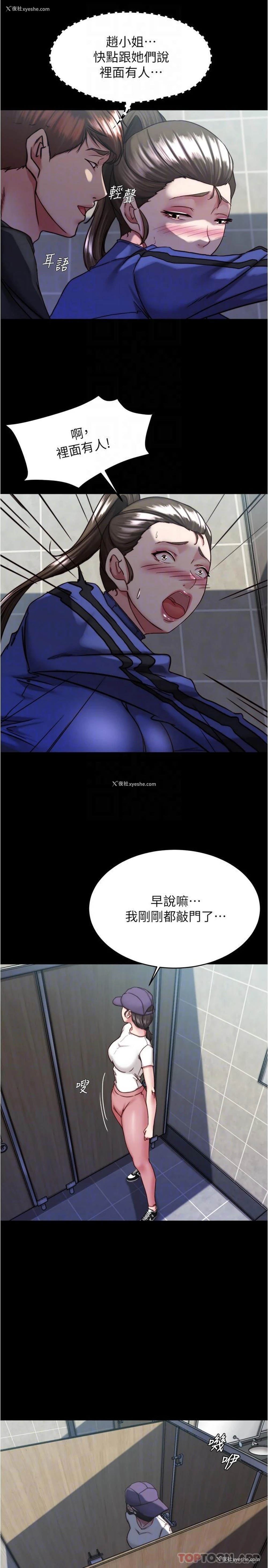 6P - 小裤裤笔记