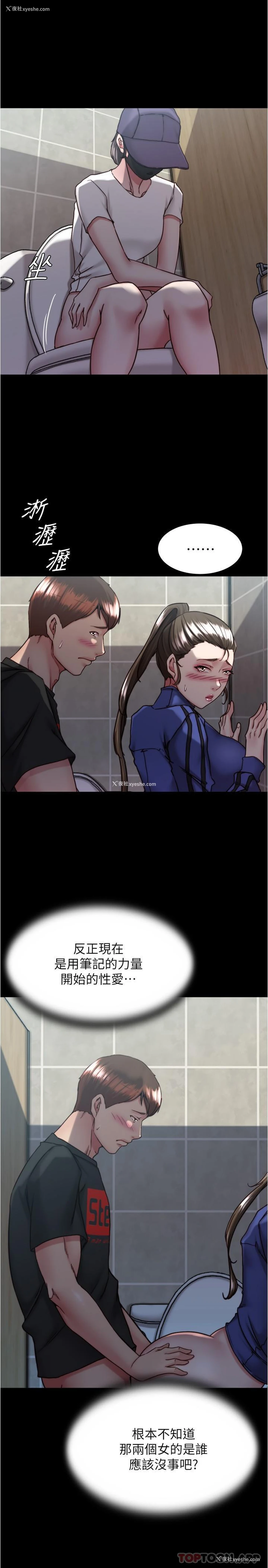 8P - 小裤裤笔记