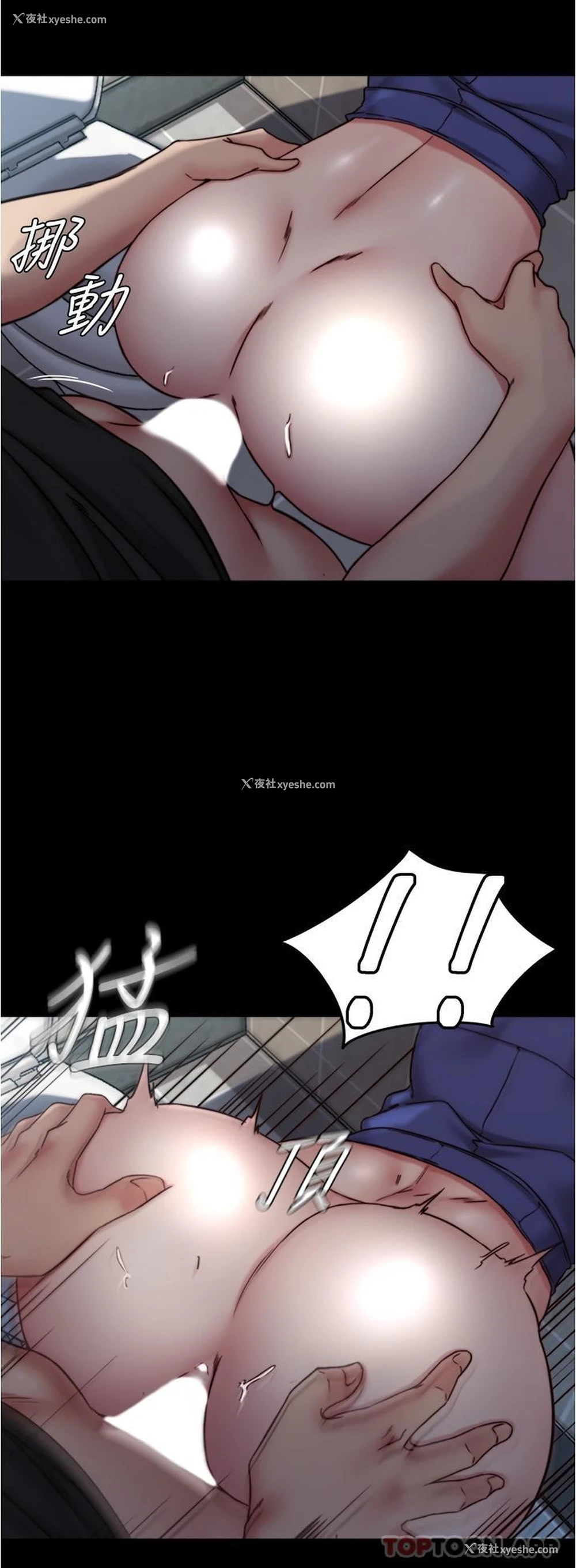 9P - 小裤裤笔记