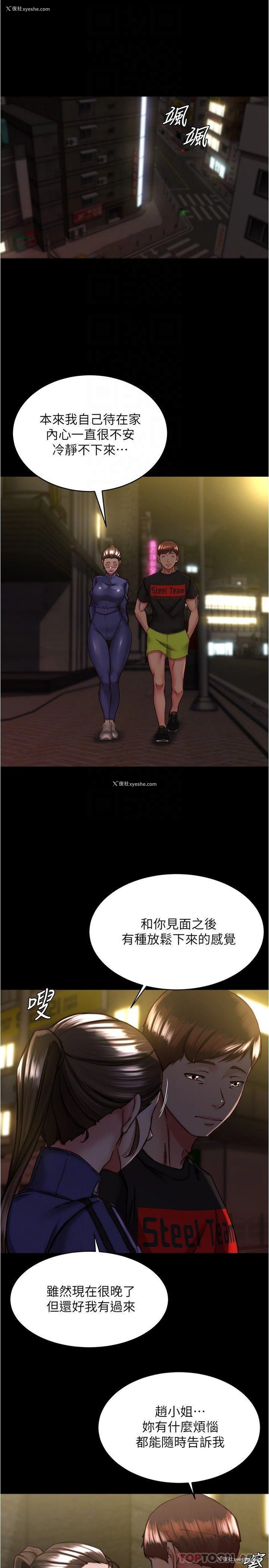 10P - 小裤裤笔记