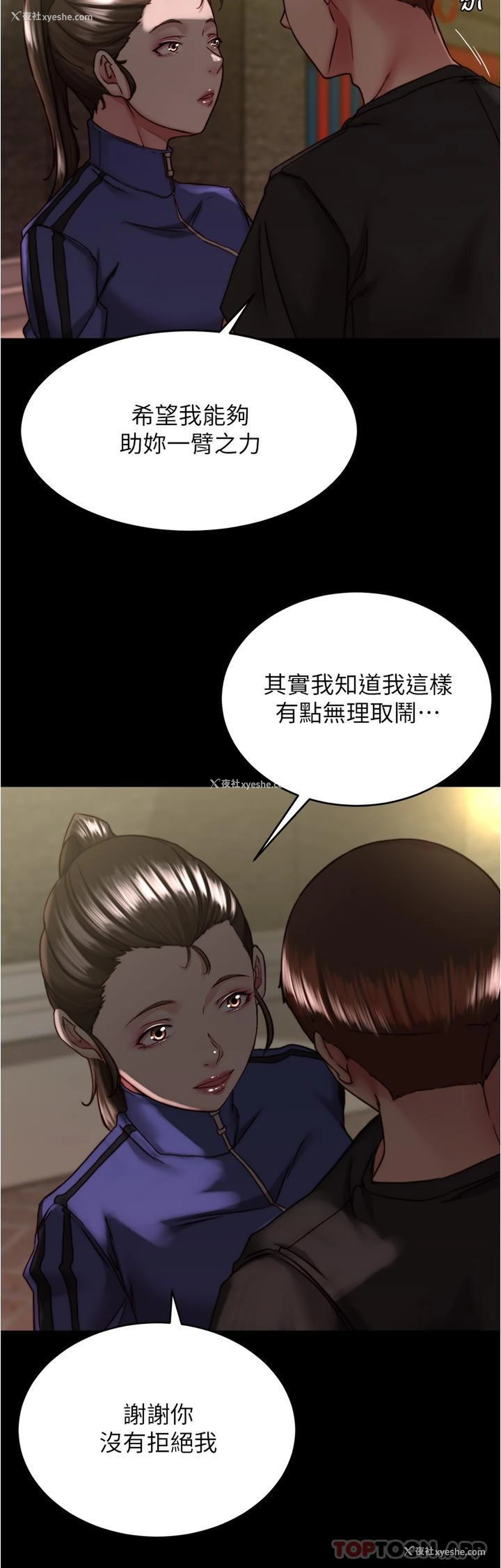 11P - 小裤裤笔记