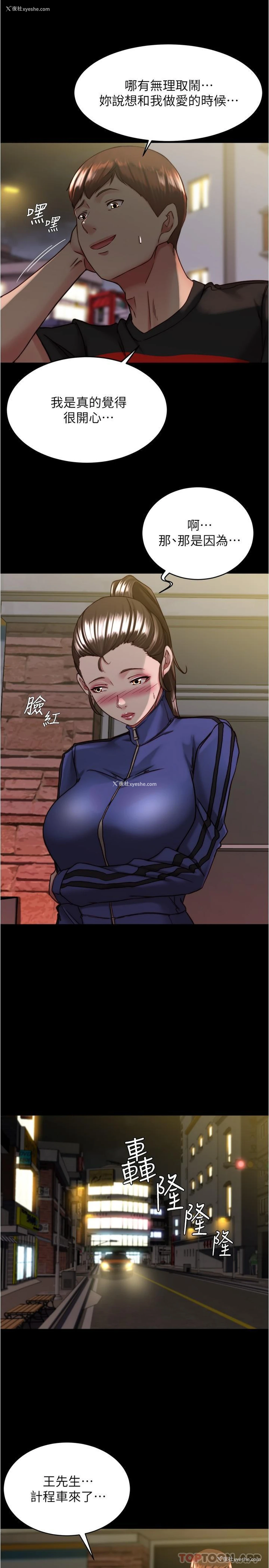 12P - 小裤裤笔记