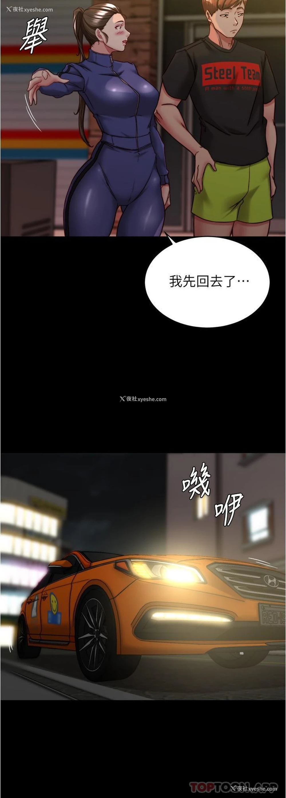 13P - 小裤裤笔记