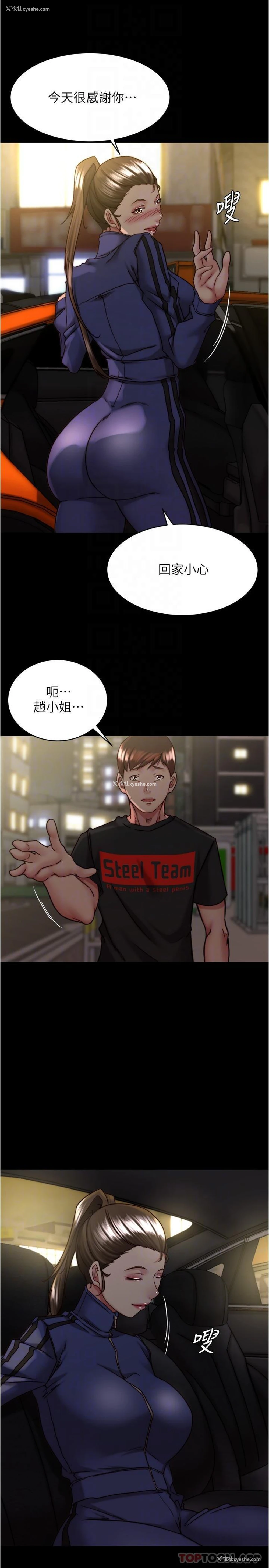14P - 小裤裤笔记