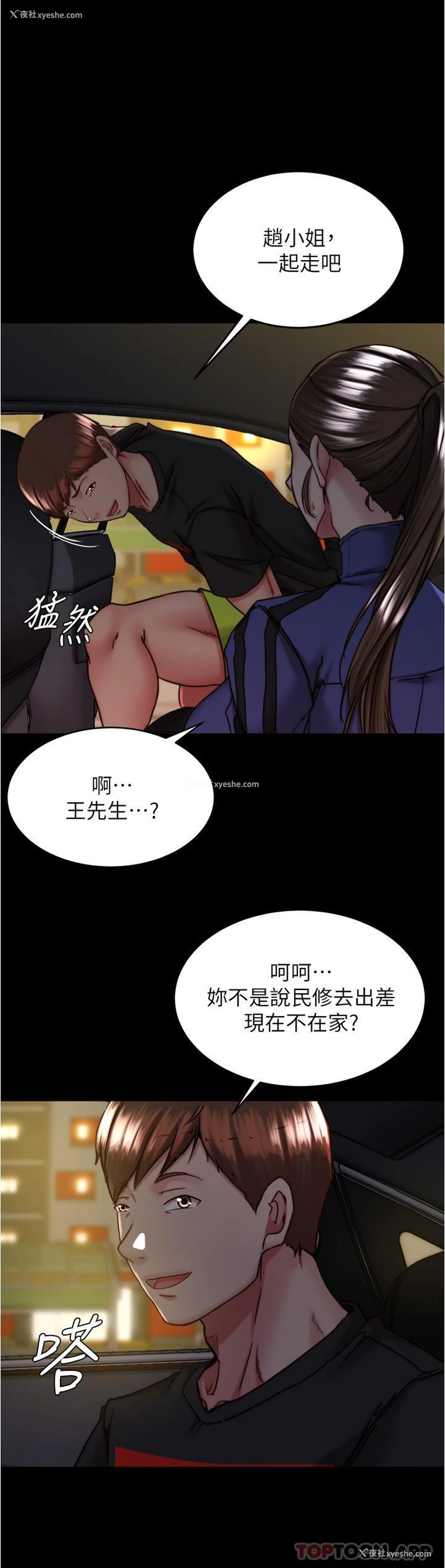 15P - 小裤裤笔记