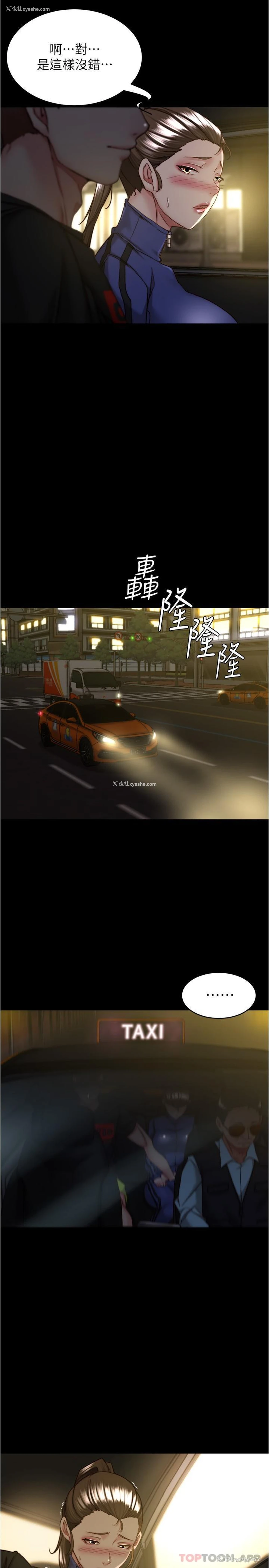 16P - 小裤裤笔记
