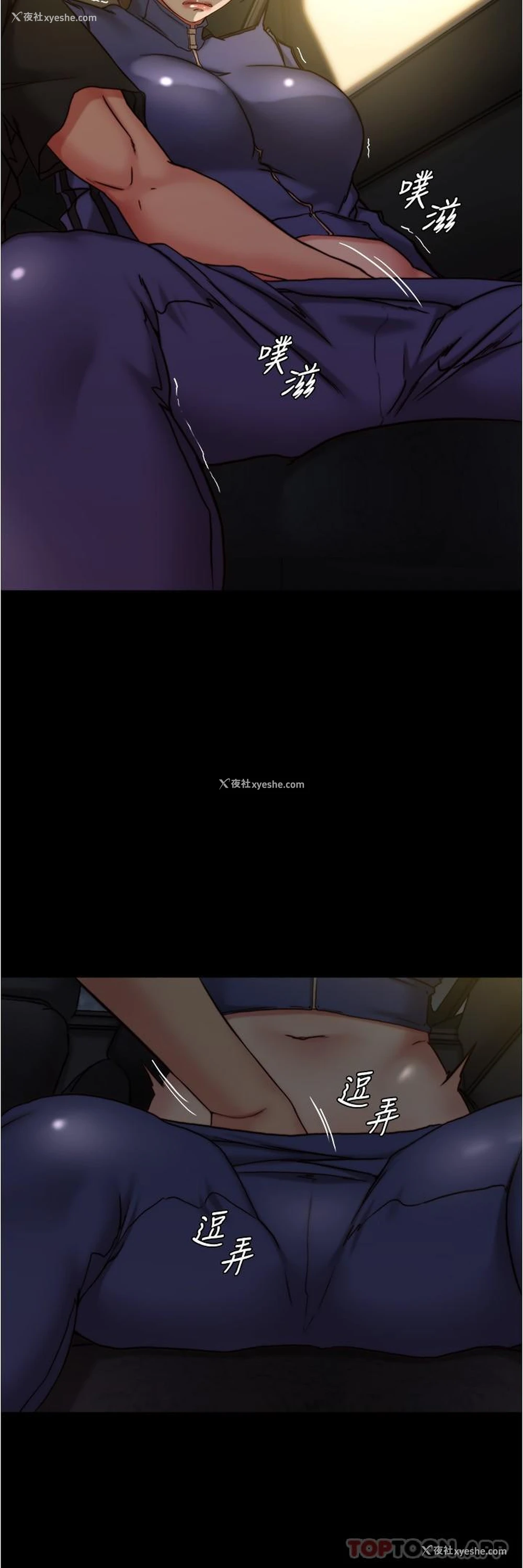 17P - 小裤裤笔记