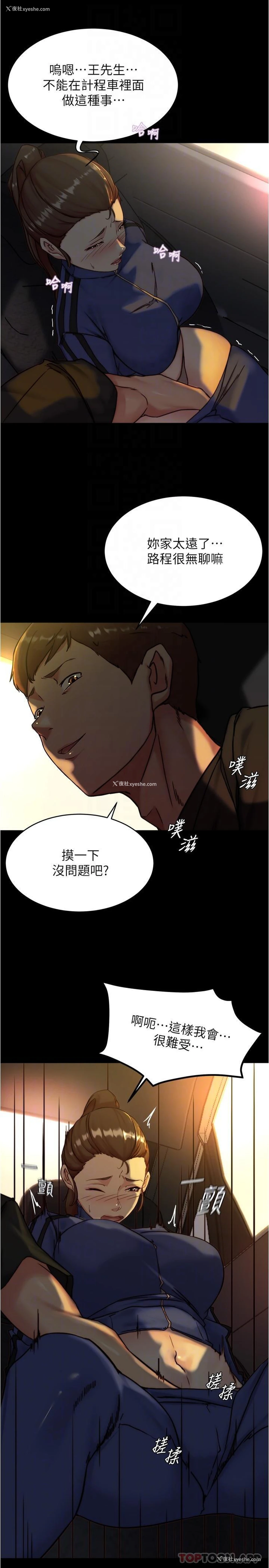 18P - 小裤裤笔记