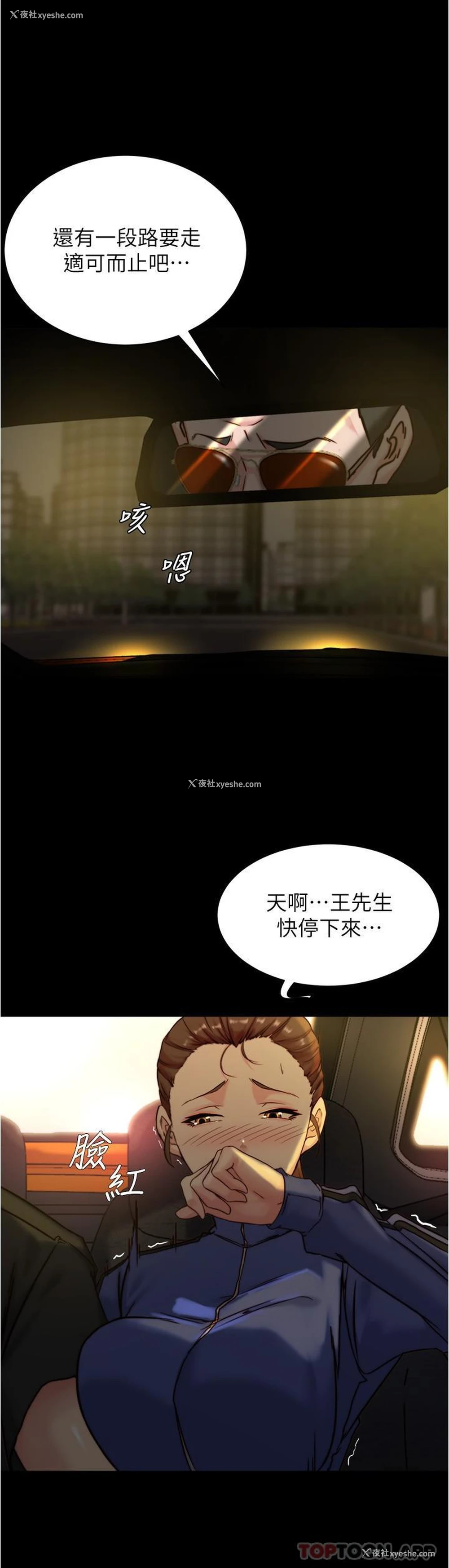 19P - 小裤裤笔记