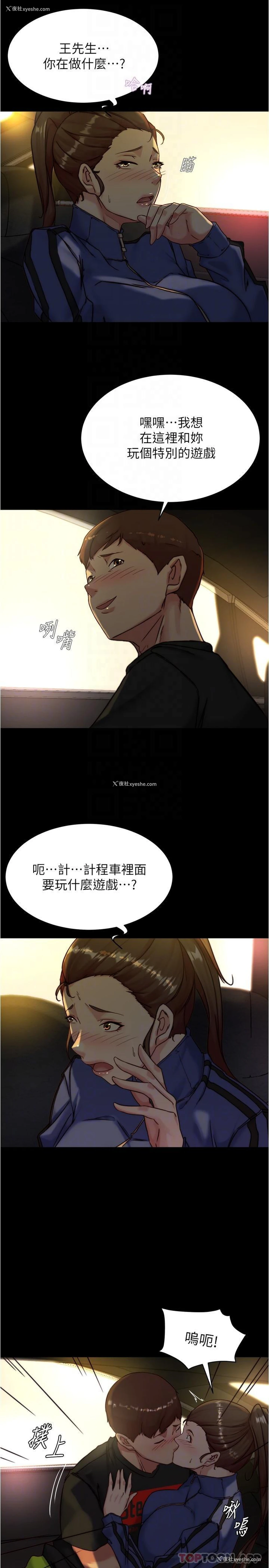 22P - 小裤裤笔记