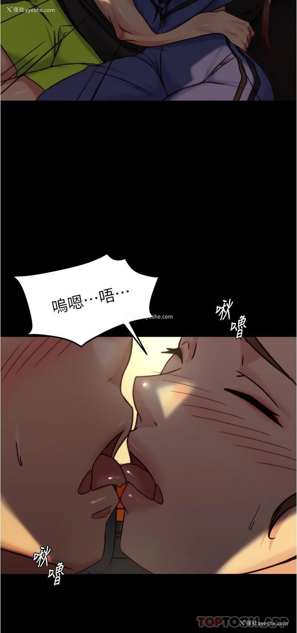 23P - 小裤裤笔记