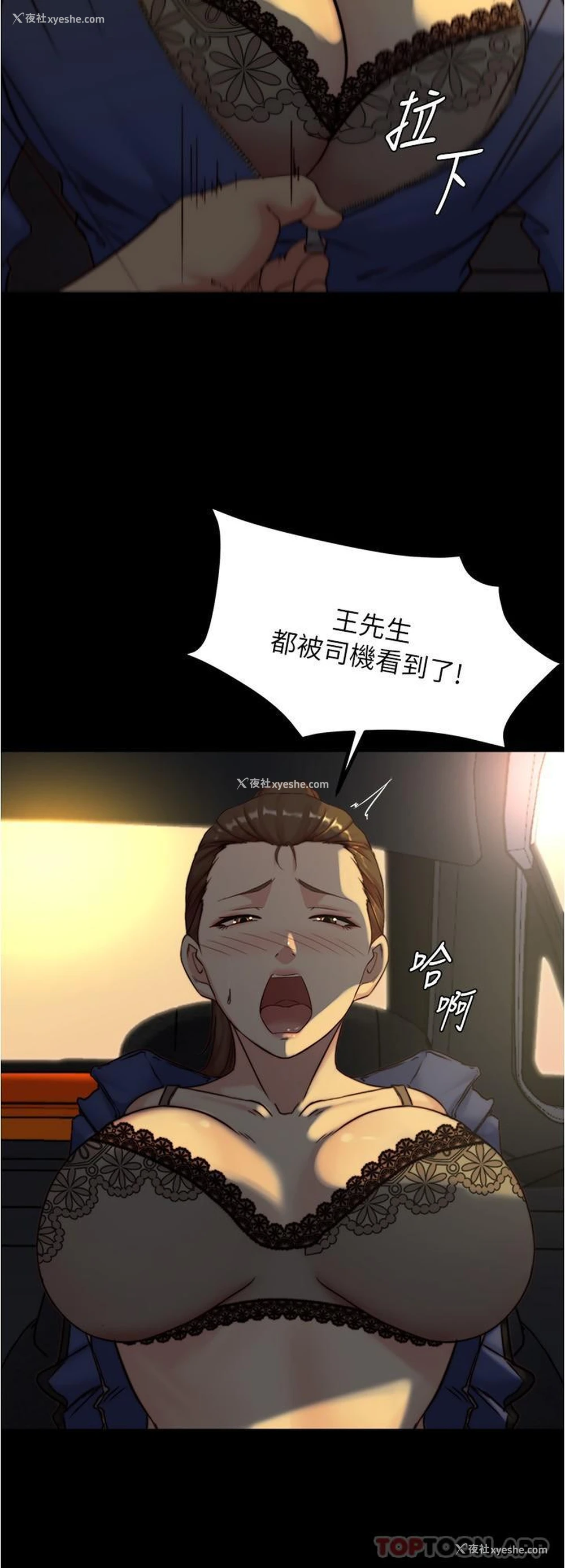 25P - 小裤裤笔记