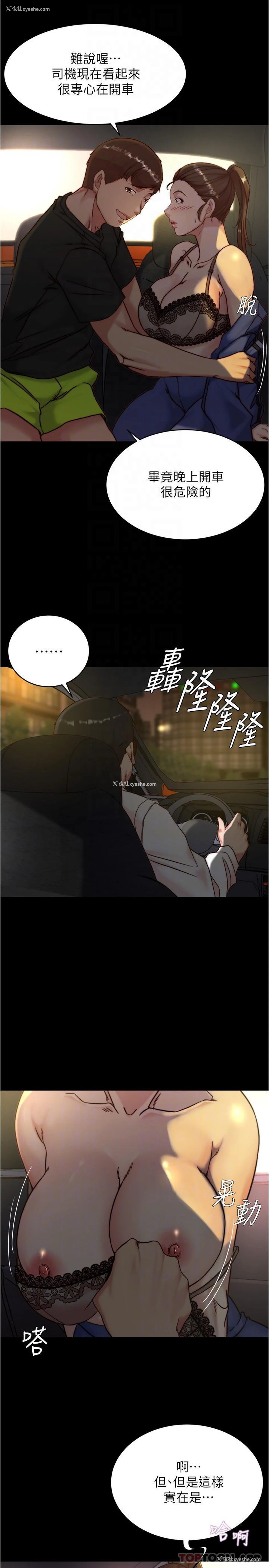 26P - 小裤裤笔记