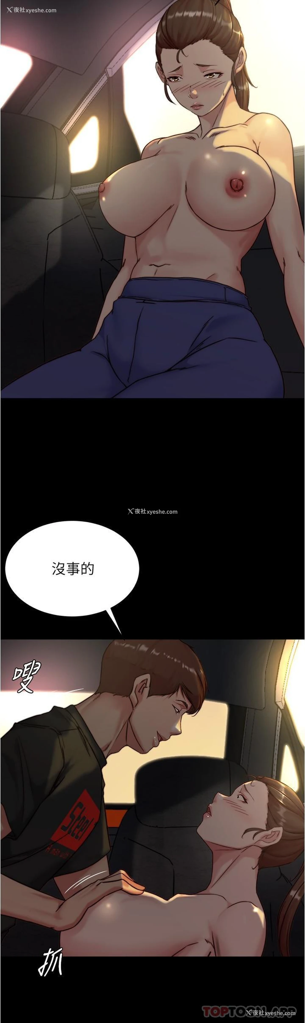 27P - 小裤裤笔记