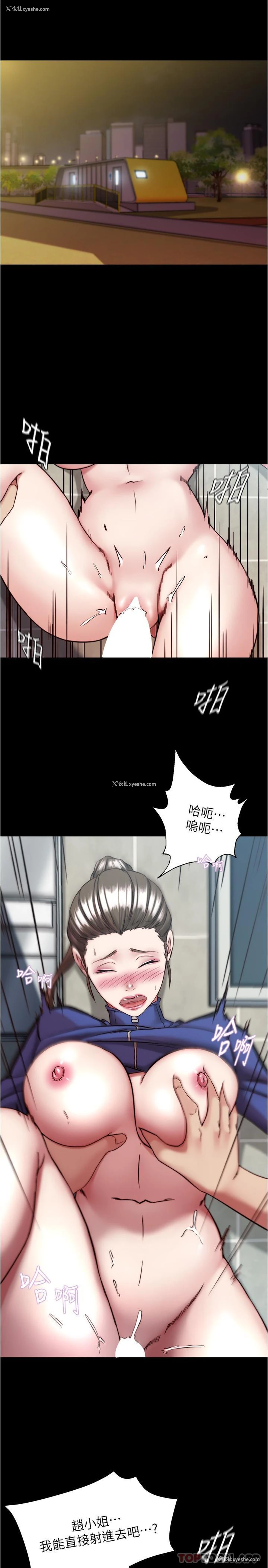 4P - 小裤裤笔记