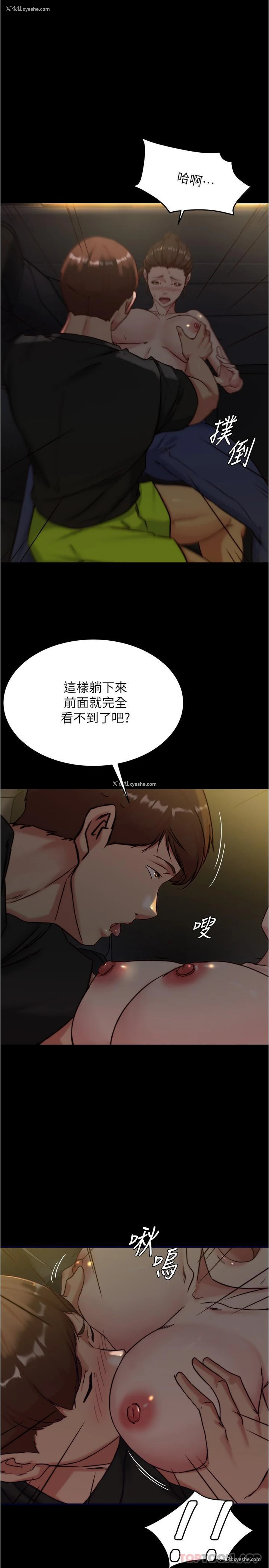 1P - 小裤裤笔记