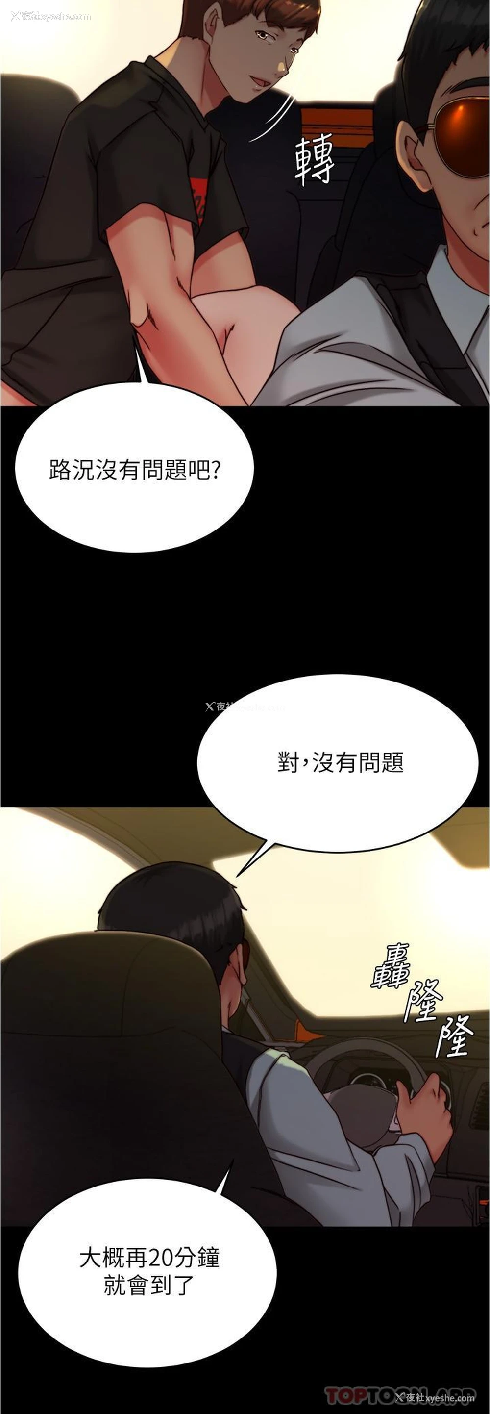 13P - 小裤裤笔记
