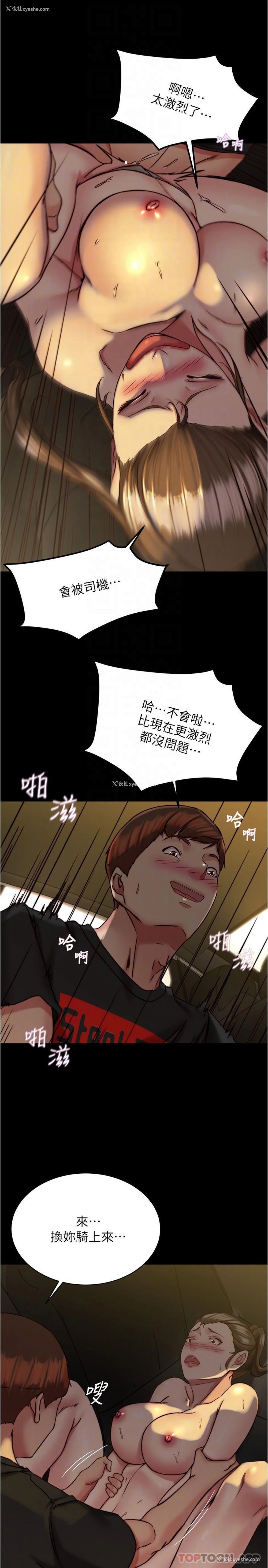 18P - 小裤裤笔记