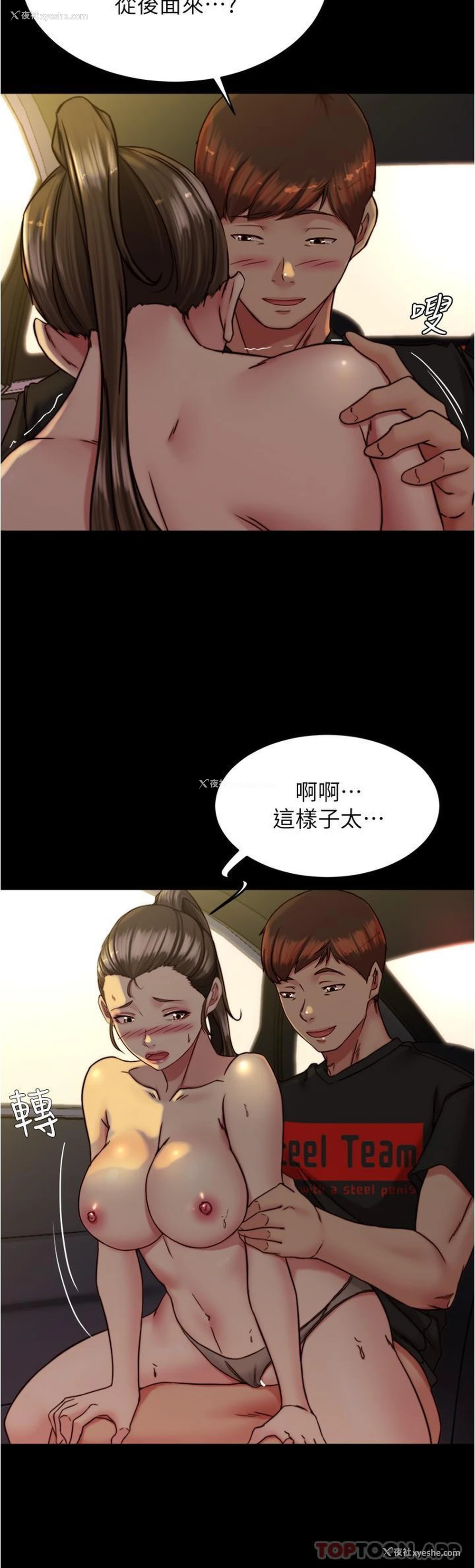 25P - 小裤裤笔记
