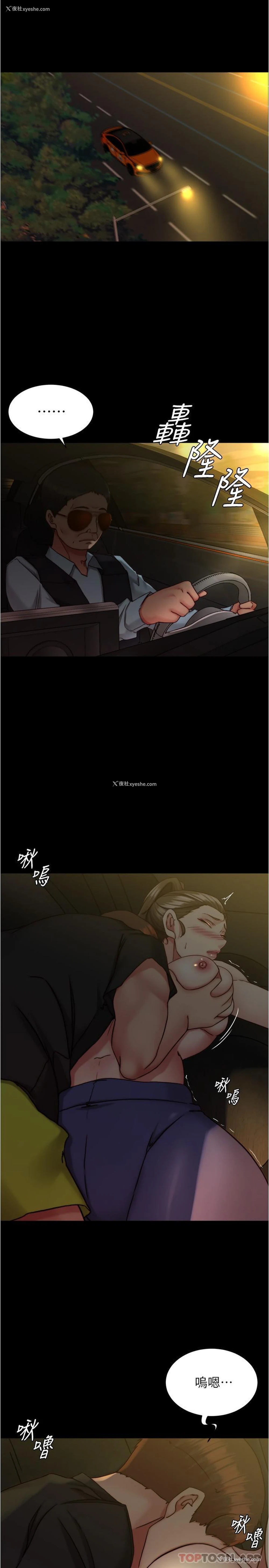 4P - 小裤裤笔记