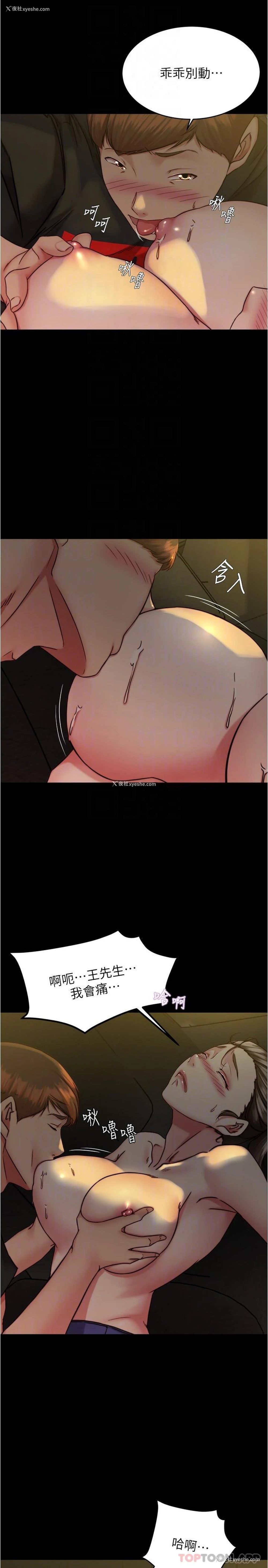 6P - 小裤裤笔记