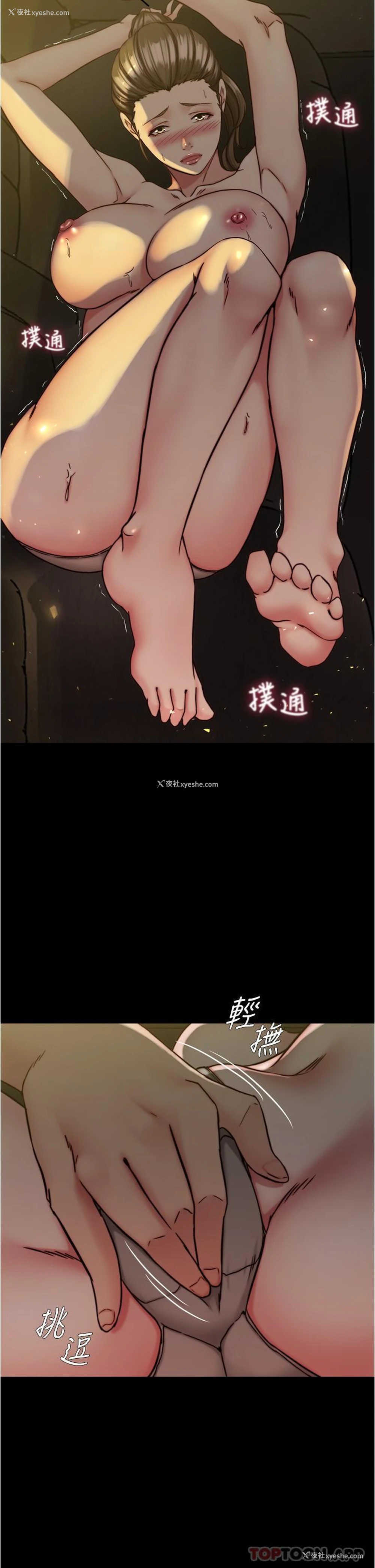 9P - 小裤裤笔记