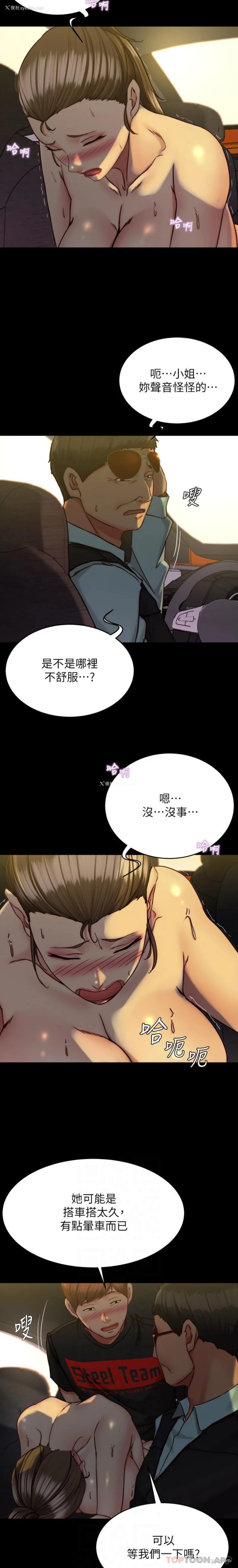 10P - 小裤裤笔记