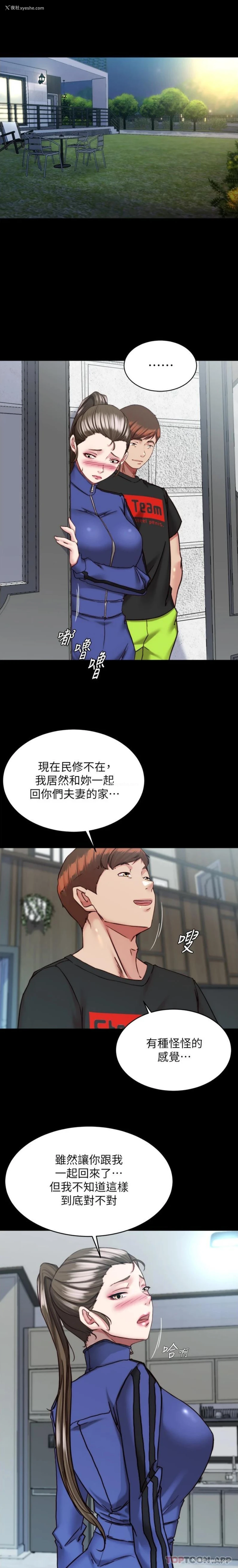 12P - 小裤裤笔记