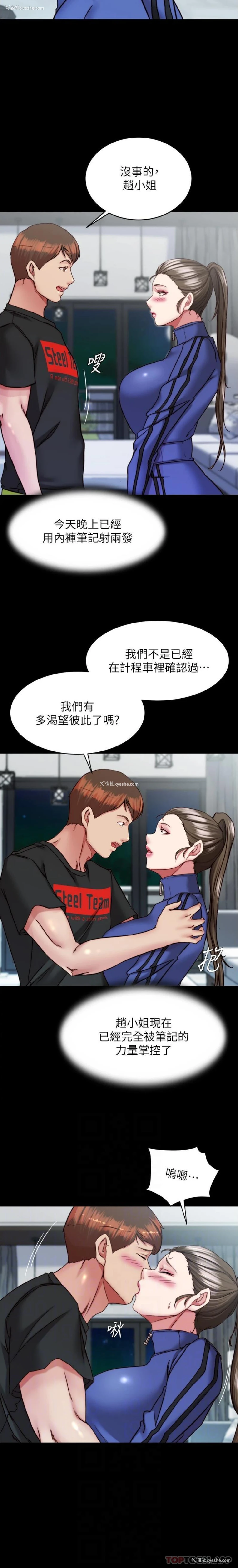 13P - 小裤裤笔记