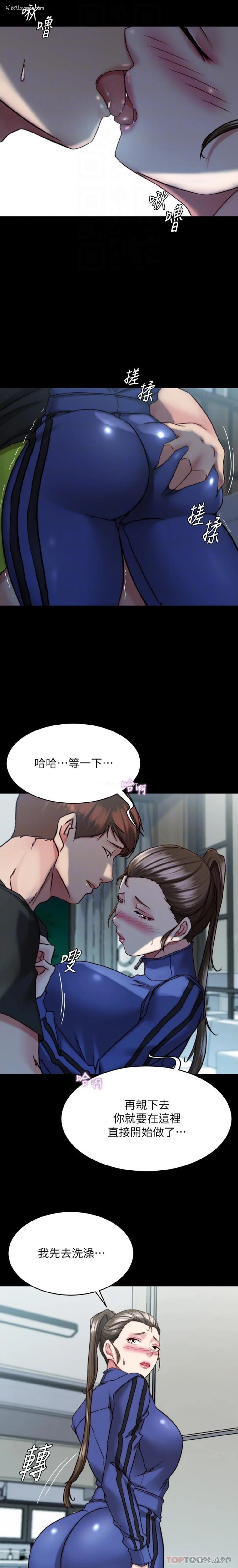 14P - 小裤裤笔记