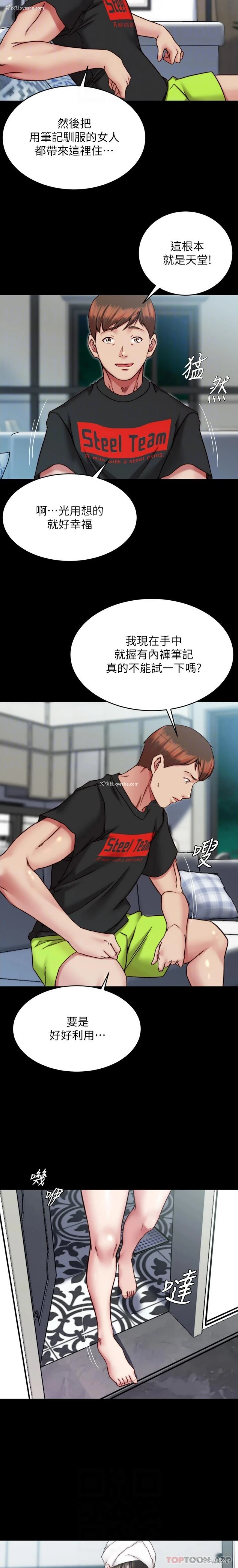 17P - 小裤裤笔记