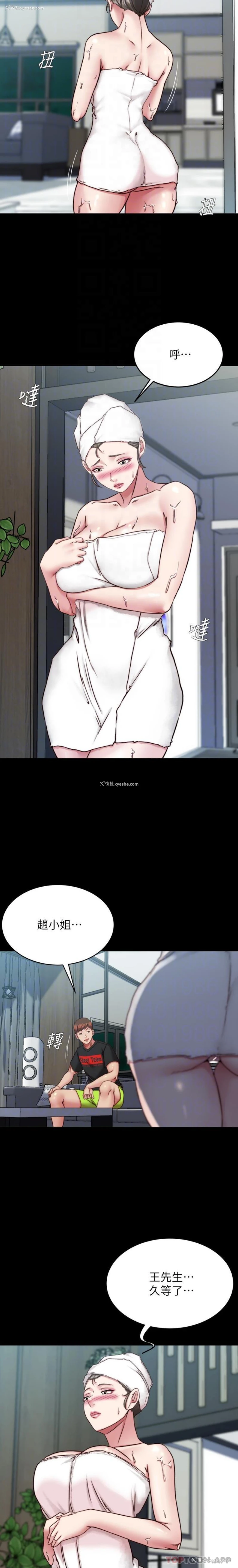 18P - 小裤裤笔记