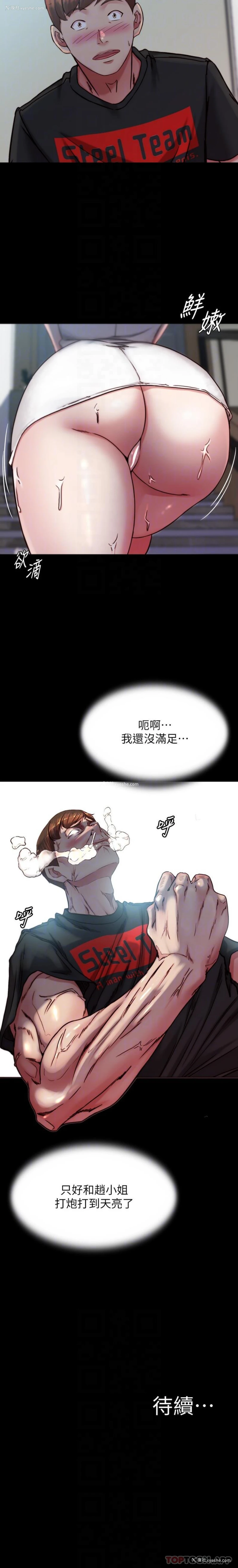 21P - 小裤裤笔记
