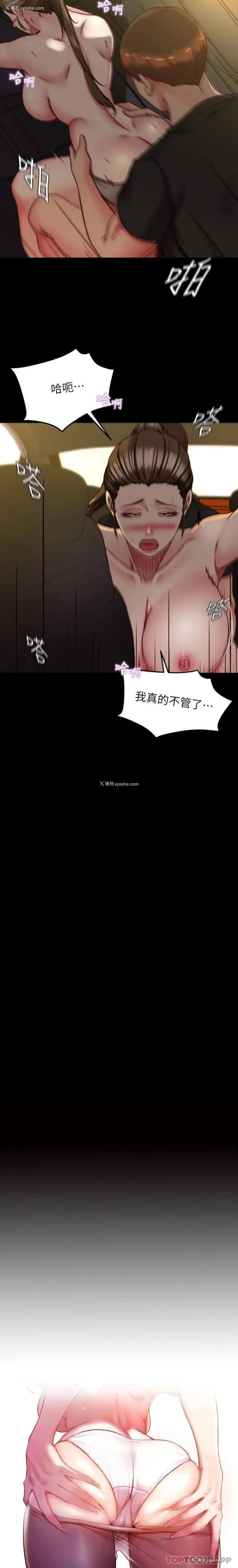 2P - 小裤裤笔记