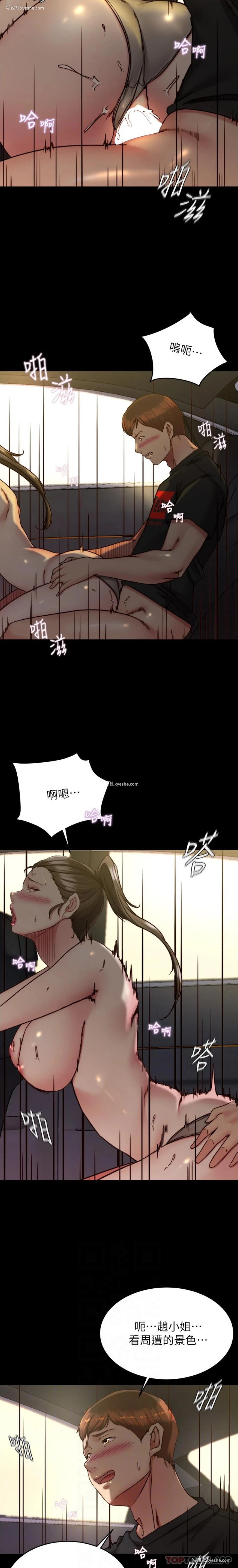 4P - 小裤裤笔记