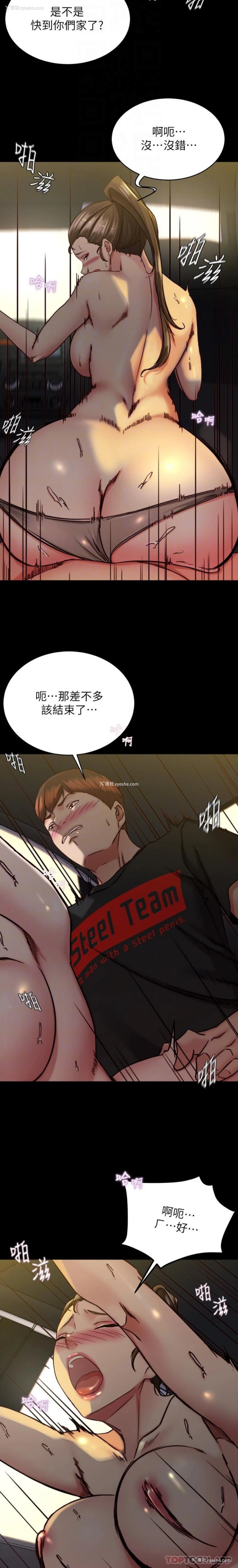 5P - 小裤裤笔记