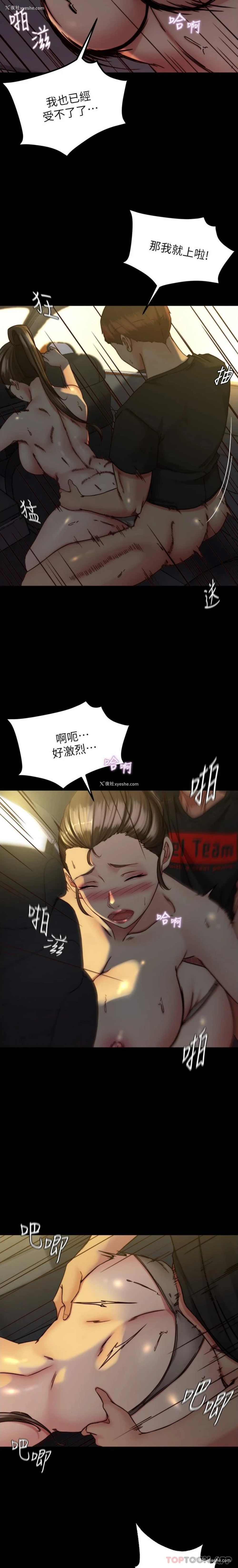 6P - 小裤裤笔记
