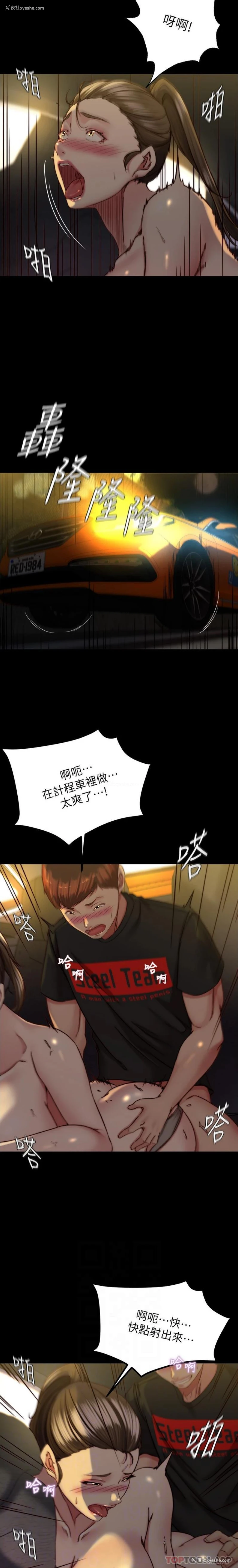 7P - 小裤裤笔记