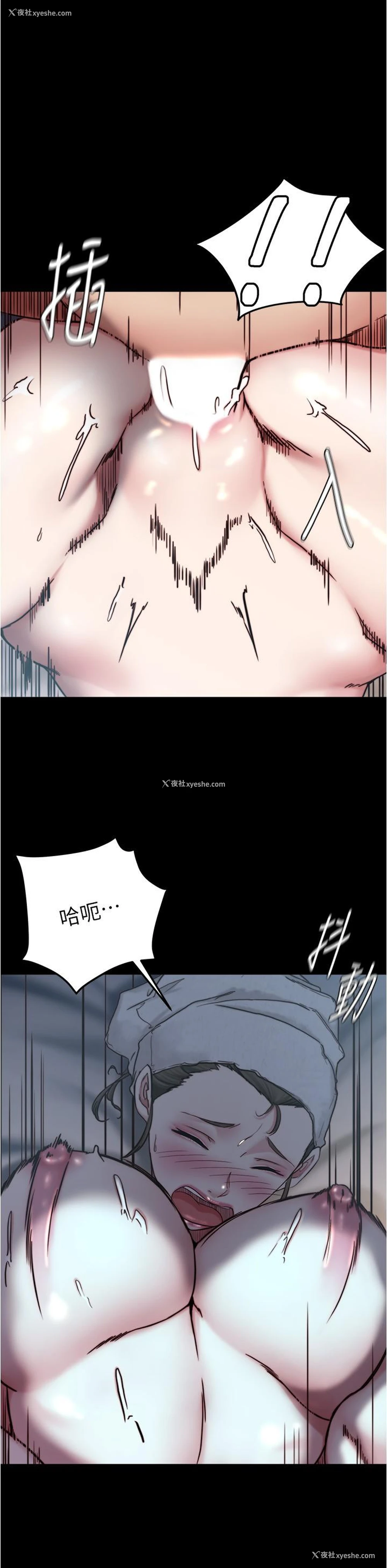 10P - 小裤裤笔记