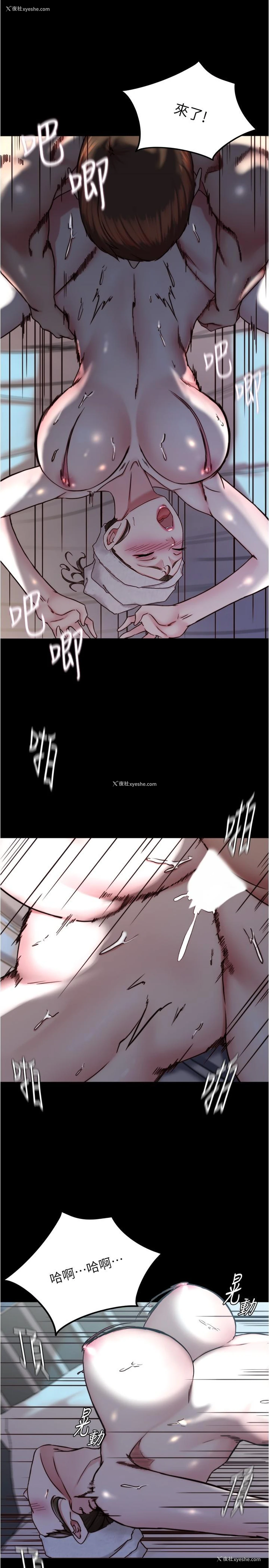 11P - 小裤裤笔记