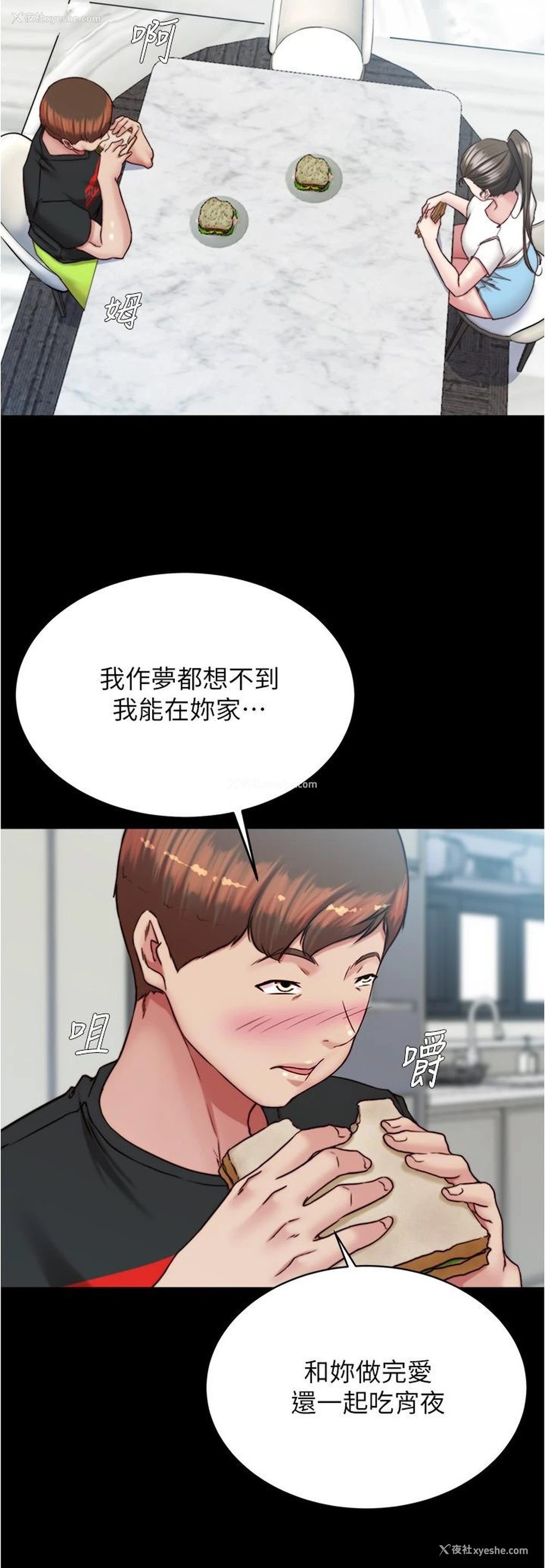 13P - 小裤裤笔记